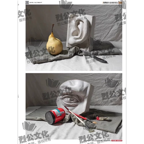 Чэнь Шучжун [14-летний магазин] Чжиба Совместный вступительный экзамен 6 Эскиз Фотографии натюрморта 2025 Культура Лжи Гун Гипс Глиняные горшки Овощная утварь Эскиз Натюрморт Фотографии Эскиз Двойные материалы для рисования Учебное пособие по вступительным экзаменам в художественный колледж Эскиз Альбом натюрморта