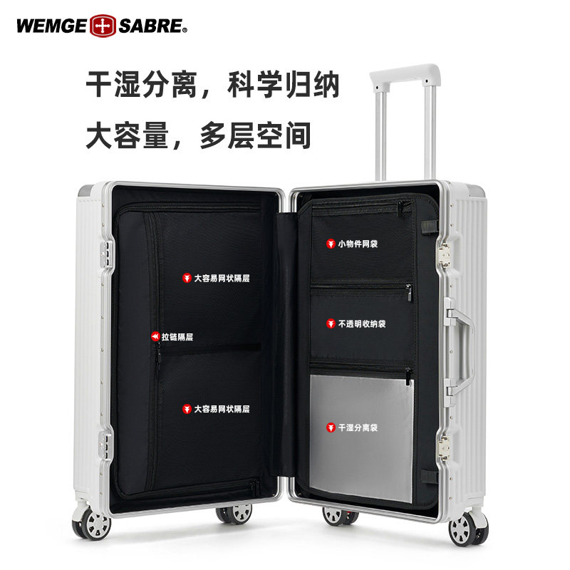  昌宝箱包旅行箱