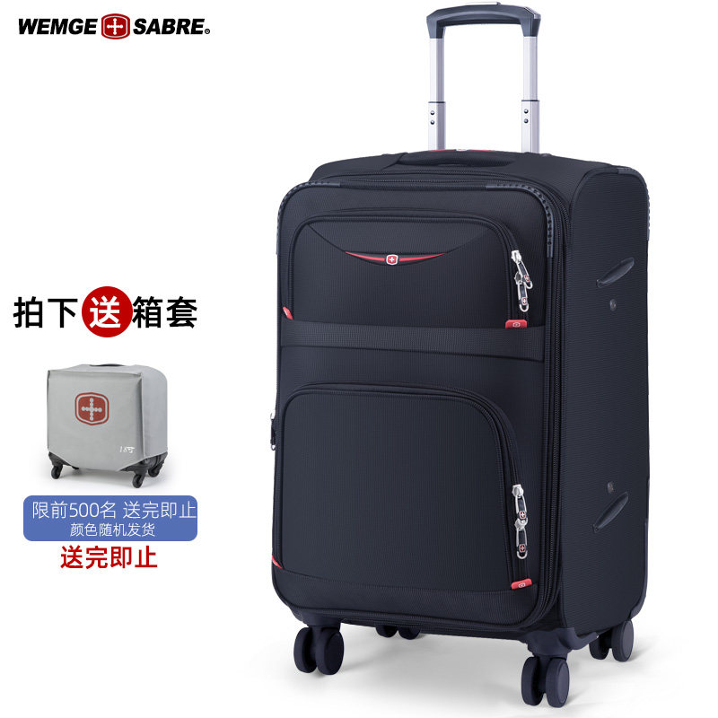  昌宝箱包旅行箱