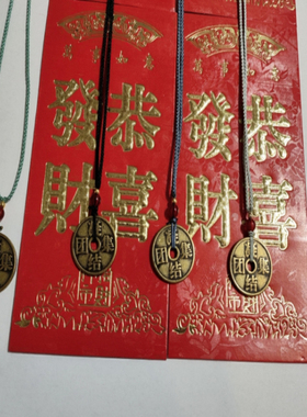 陈冠希招财护身情侣做旧铜币项链