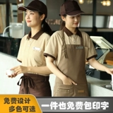 Комбинезон, демисезонный лонгслив, делается под заказ