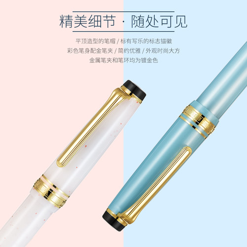 日本Sailor写乐14K金钢笔四季织平顶1224雪椿名月织姬龙宫城新款 - 图2