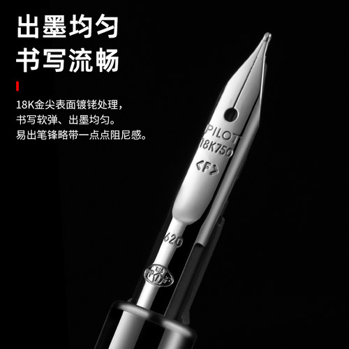 日本PILOT百乐Capless黑武士钢笔18K金尖按动式黄铜笔杆9代礼盒装 - 图0