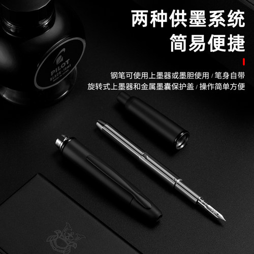 日本PILOT百乐Capless黑武士钢笔18K金尖按动式黄铜笔杆9代礼盒装 - 图2
