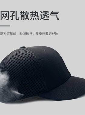 新款封口夏季透气潮牌时尚短帽檐