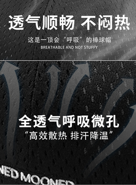 全网眼透气反戴大码贝雷帽男