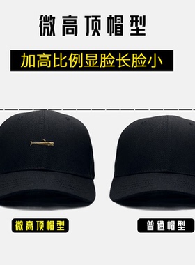 大头围短帽檐棒球帽男女同款