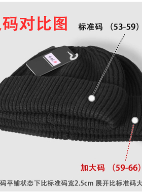 毛线帽子男大头围可选圆顶瓜皮帽