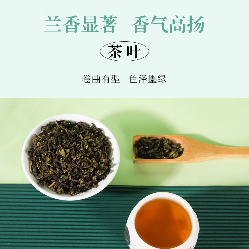 白兰花乌龙500g白玉兰花香奶茶店饮品柠檬自制水果茶原料商用茶叶