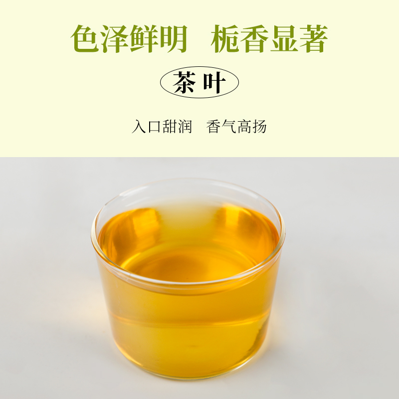 沾雨露栀子绿茶500g栀子花香柠檬茶浓香型绿茶奶绿茶叶奶茶店专用