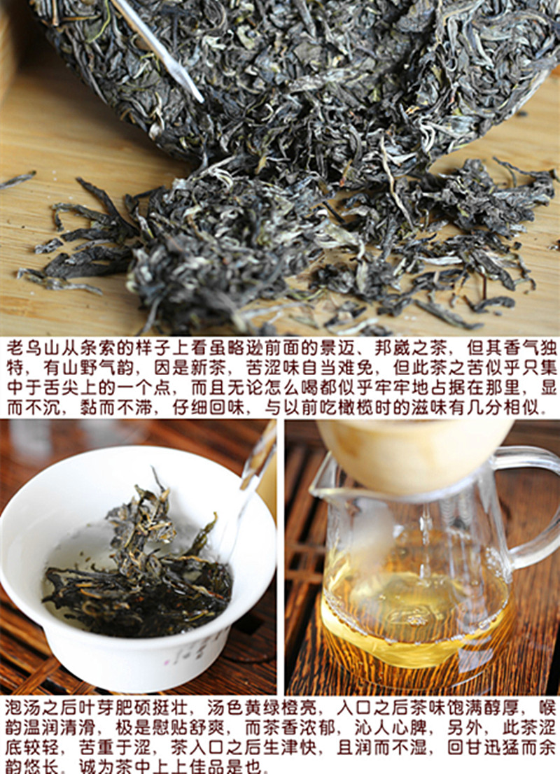 彩程普洱茶生茶2013老乌山普洱饼茶357g私家古树纯料10年干仓老茶