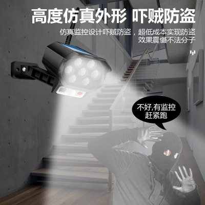 太阳能假摄像头仿真假的监控器模型摄影头室外门口家用庭院灯户外 - 图1