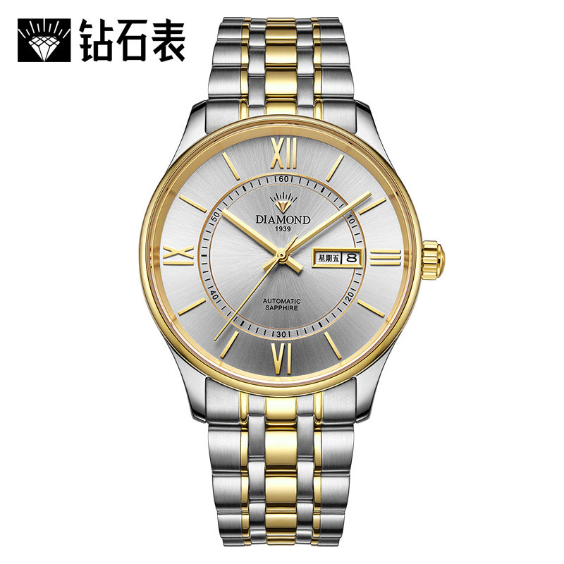 上海钻石牌男全自动商务正品机械表 好星晴手表国产腕表