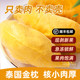 Thai Golden Pillow Durian Meat Frozen is plump, soft, glutinous and sweet