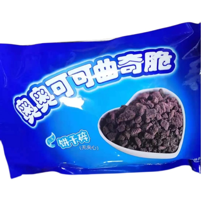 奥奥可可饼干碎400g/包曲奇脆烘焙蛋糕甜品木糠杯奶茶原料-图3