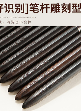 黑檀木美甲工具笔刷一整套套装彩绘拉线光疗蕾丝晕染渐变
