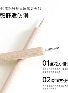 美甲工具DIY木杆点钻笔点圆笔木质笔杆双头点花点钻笔5支套