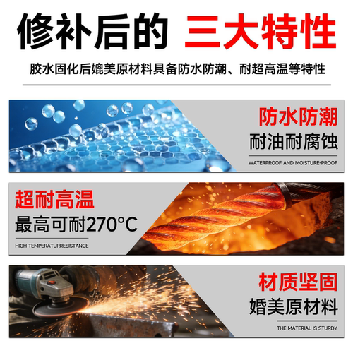 耐低温环氧结构胶高强度AB胶水粘金属塑料灌封多功能替代焊接胶 - 图1