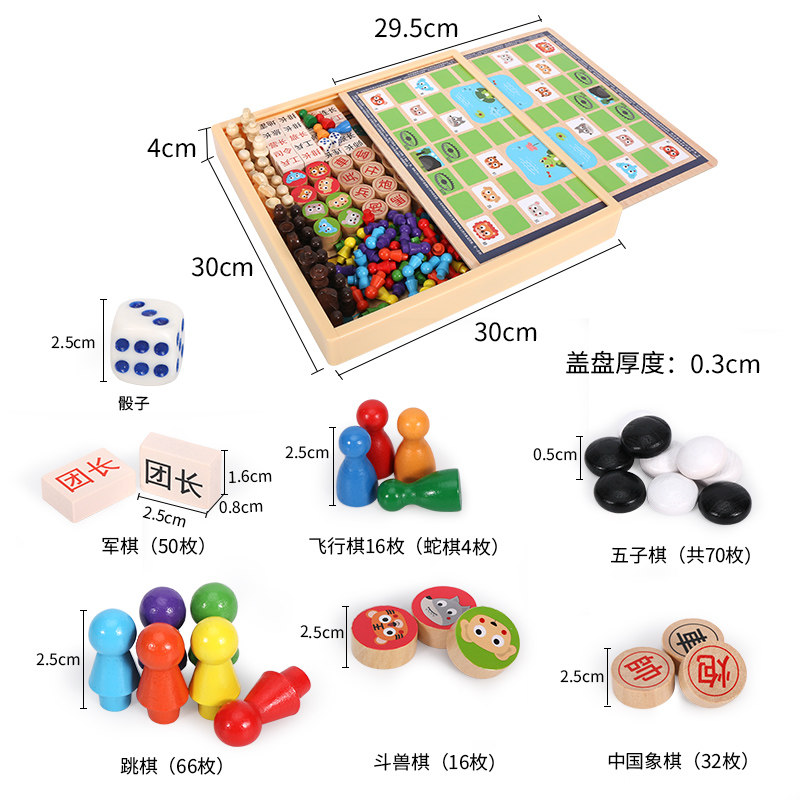 儿童五子棋亲子互动木制益智玩具 帅帅狗玩具飞行棋