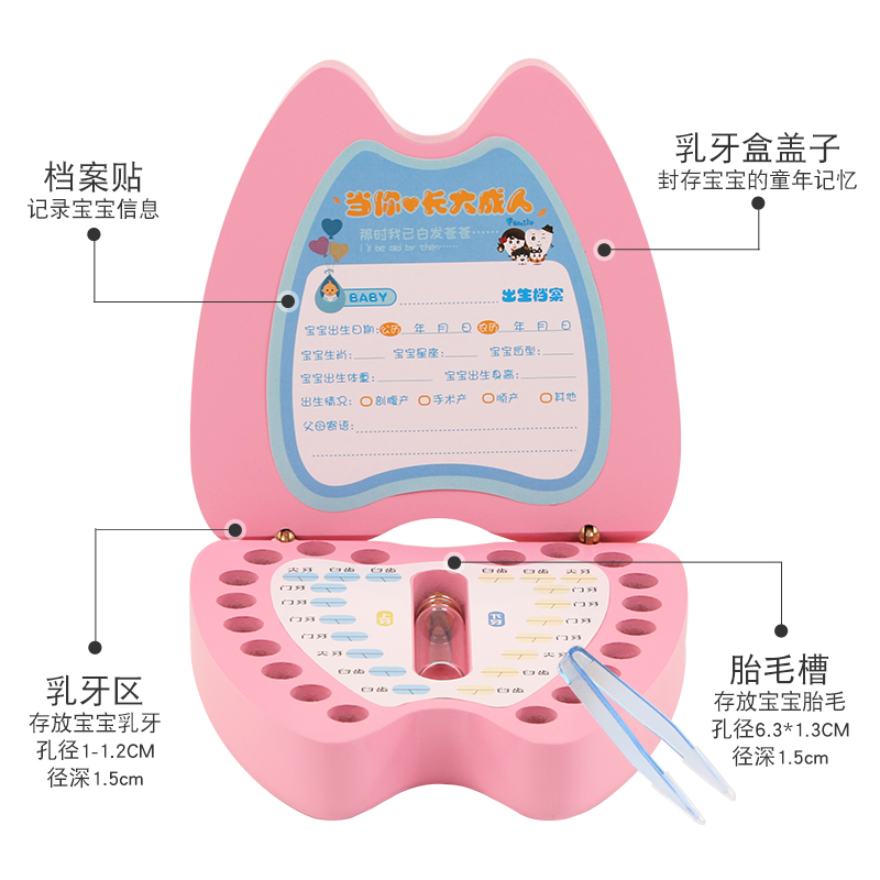 木质乳牙纪念盒女孩男孩儿童牙齿收藏盒宝宝乳牙盒掉换牙齿保存盒 - 图1