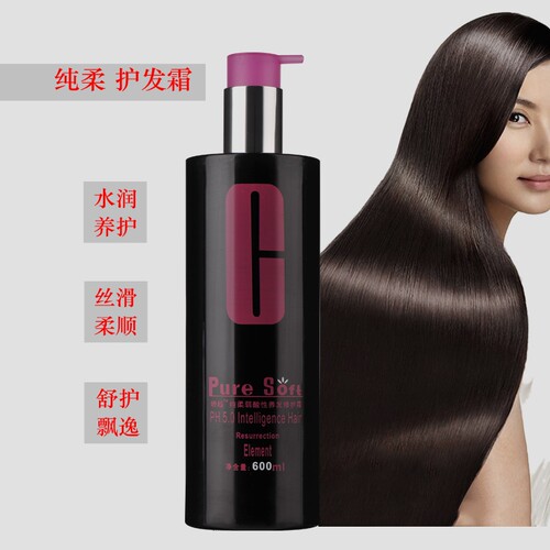娇越纯柔弱酸性水润护发霜娇悦护发素柔顺发膜丝滑修护素改善干枯 - 图0
