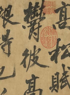 黄庭坚书法作品行书字画横版挂画挂轴书房客厅卧室装饰画卷轴定制