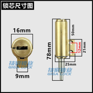 适用智家人锁芯智能锁指纹锁zmart plus双孔底装伸缩锁芯电子门锁