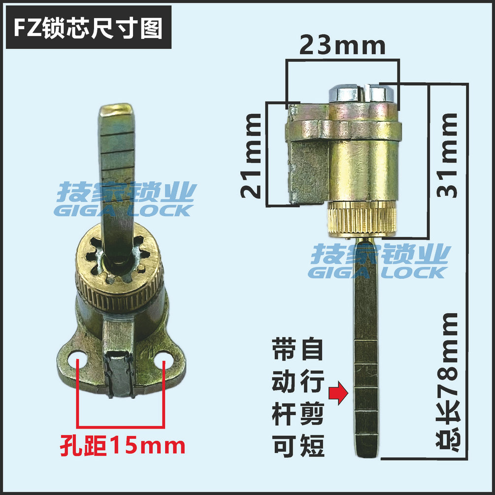 百乐门BAILEMEN锁芯 GH20/A/FZ锁芯房门室内门锁插芯锁头单舌锁芯-图3