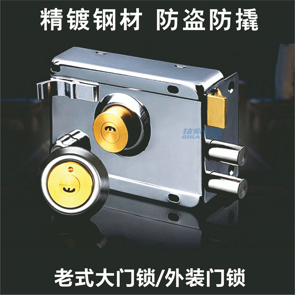C级外装门锁老式防盗锁芯防撬家用大门铁门木门出租房锁芯通用型