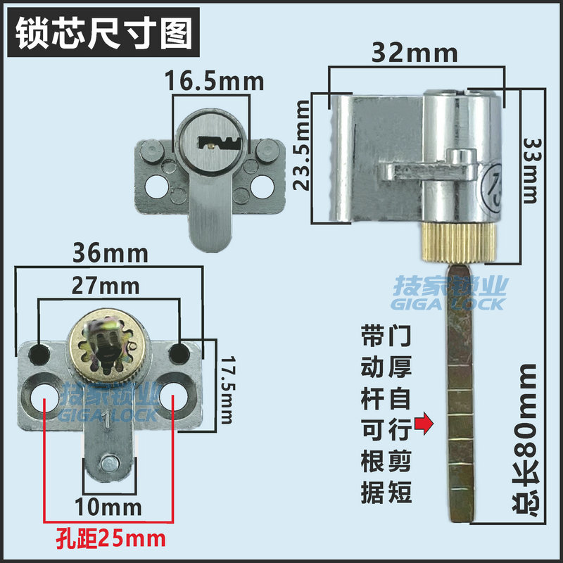 适用PUXIN普鑫/乐固室内门锁芯房间门锁心四孔带尾巴锁头单舌锁-图0