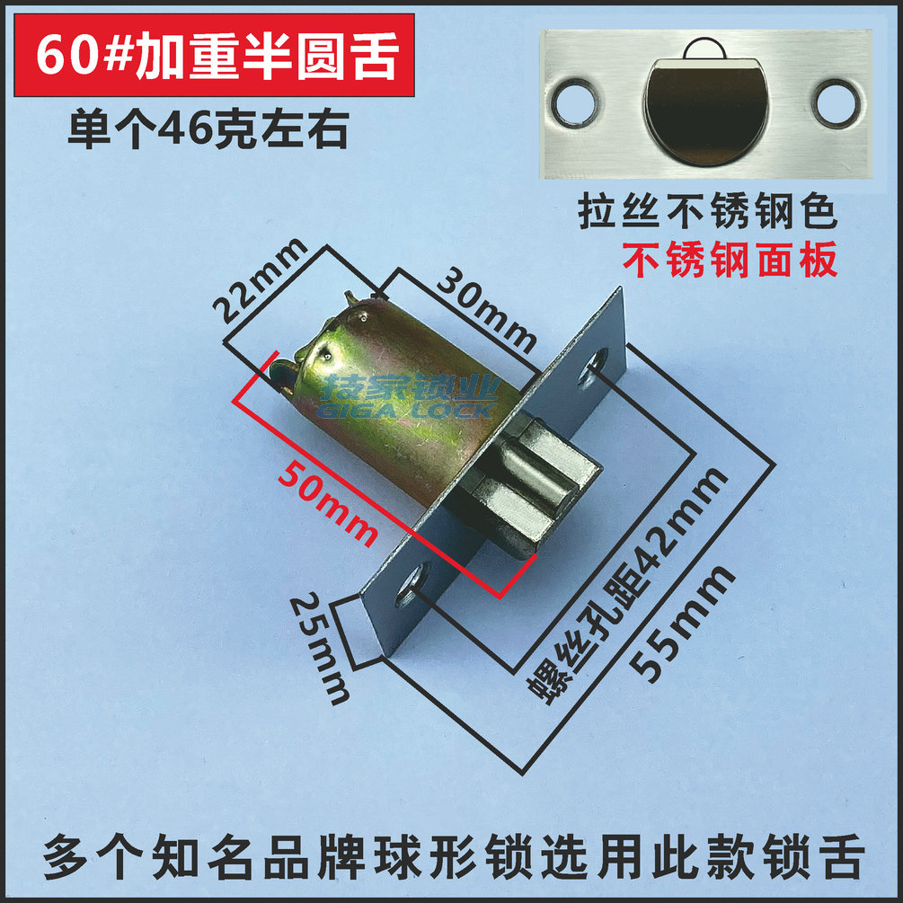 通用型球锁锁舌球形锁球型门锁斜舌三杆房门圆锁心室内卫生间圆柱 - 图2