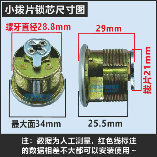 肯德基锁芯麦当劳有框玻璃门锁芯4186铝合金大门锁心锁头宏盈地锁 - 图1