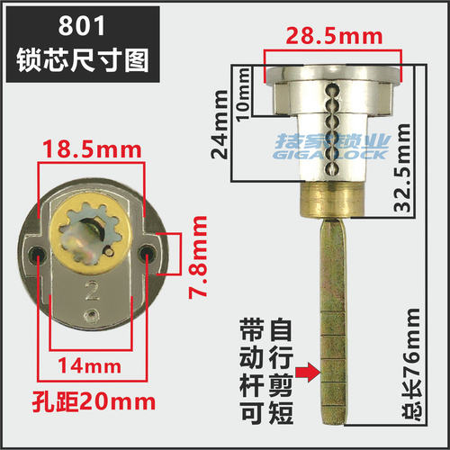 假美标别墅门锁芯适用FMB福乐门锁芯偏心大门锁芯双按带尾巴锁芯 - 图2