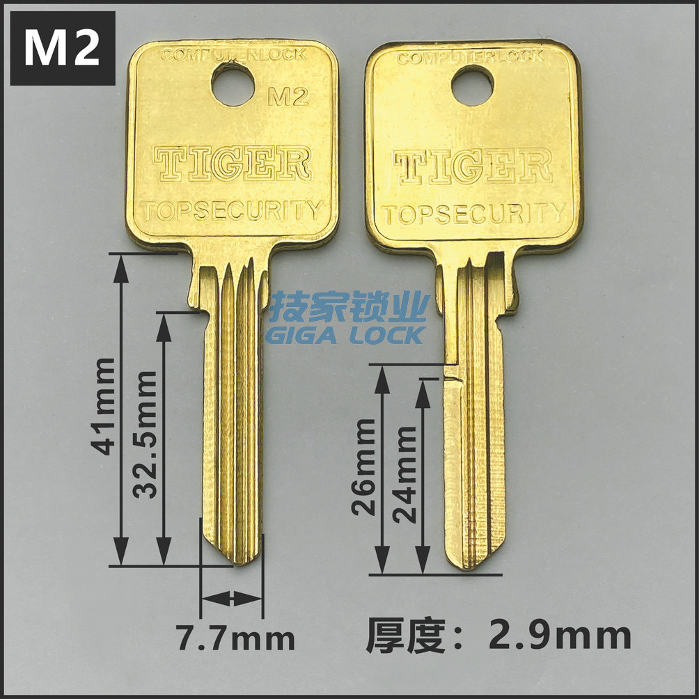 适用Medeco美迪高钥匙胚Medeca多槽角度齿PLC/feida进出口钥匙胚-图3