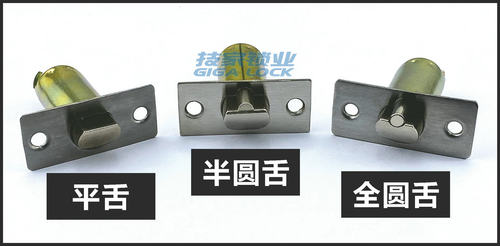 球锁锁舌球形锁球型门锁芯斜舌三杆房门圆锁体室内门卫生间通用型 - 图0