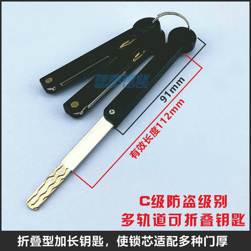指纹锁锁芯C级智能锁锁头酒店锁防盗门单开半自动电子门锁应急锁 - 图2