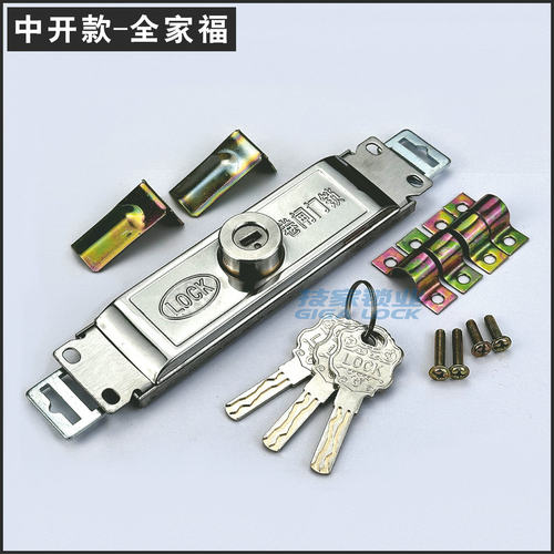 卷闸门锁卷帘门锁C级中间开底开锁十字通用型防盗车库拉闸锁配件 - 图0