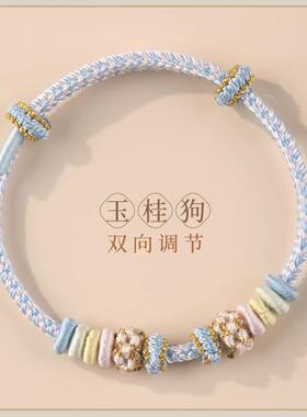 桃花结手绳成品diy可穿纯手工编织手链女款红绳编织礼物