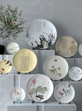 陶瓷摆件盘中式家居套装点缀物