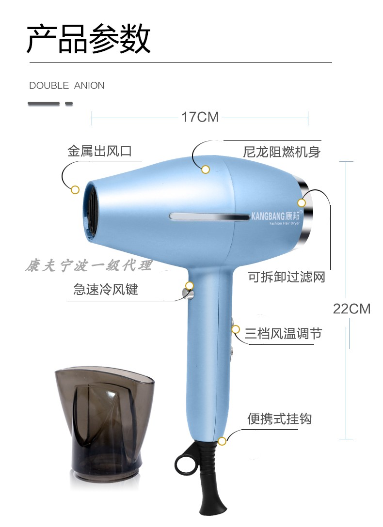 康邦负离子护发电吹风2100w大功率家用发廊理发店冷热风吹风机 - 图3