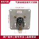 XCMG Xiamen Lingong Longgong Liugong 30.50 Loader Small Forklift 60C Air Brake Valve Brake Master Pump Original Factory