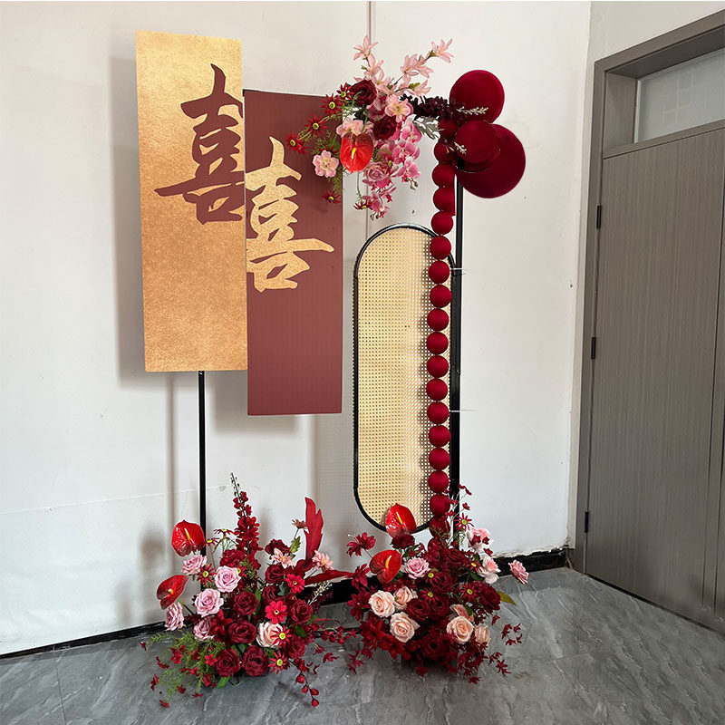 新中式婚礼婚房布置装饰喜字椭圆藤编迎宾背景墙婚房套装布置,淘宝优惠券,粉丝福利购,淘宝优惠卷