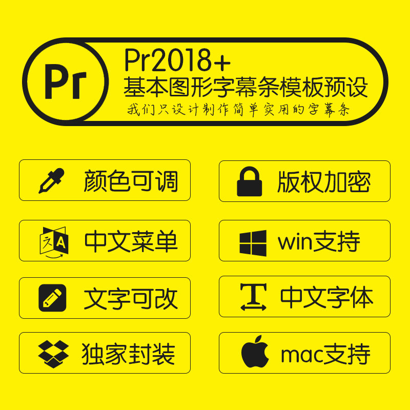 10组pr2018基本图形模板噪波毛刺信号干扰抖动字体效果 - 图0