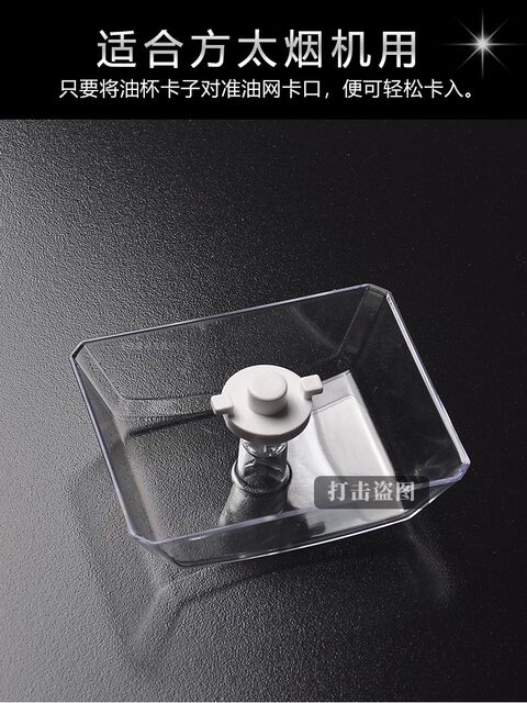 Injected with new materials in one piece, not afraid of high temperature or cracking