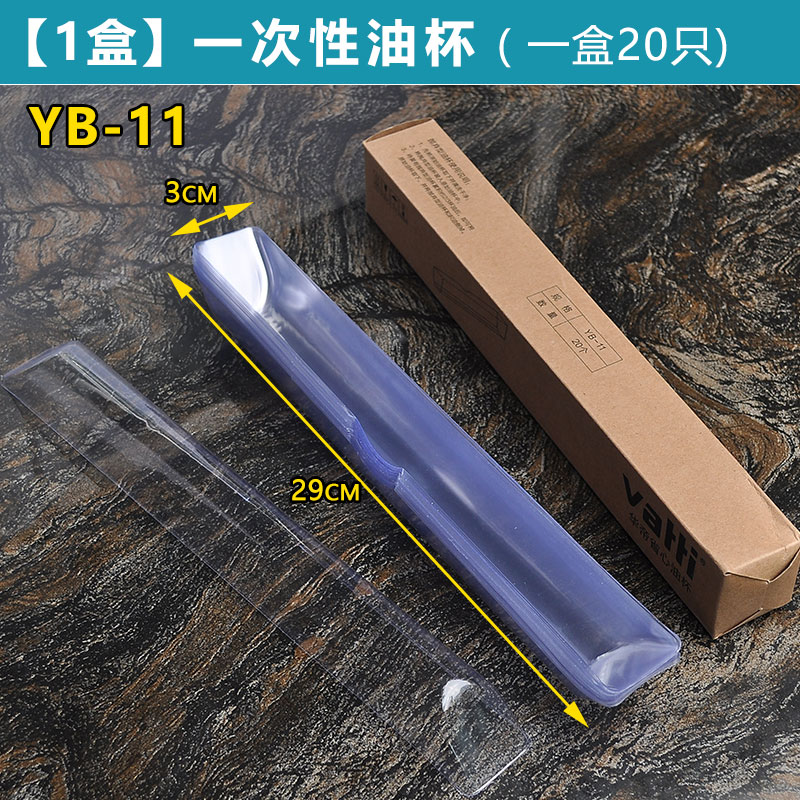 适合华帝省心油杯YB-11一次性接油盒YB-13通用抽油烟机油槽配件 - 图1