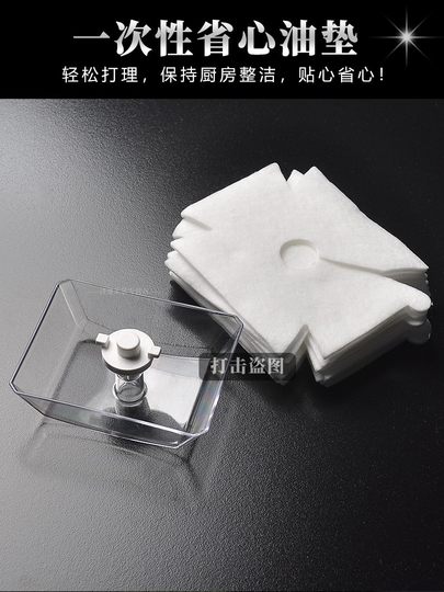 Suitable for Fangtai range hood oil box, oil cup, oil suction bowl, oil collector, old plastic oil tank, oil pad, stove accessories