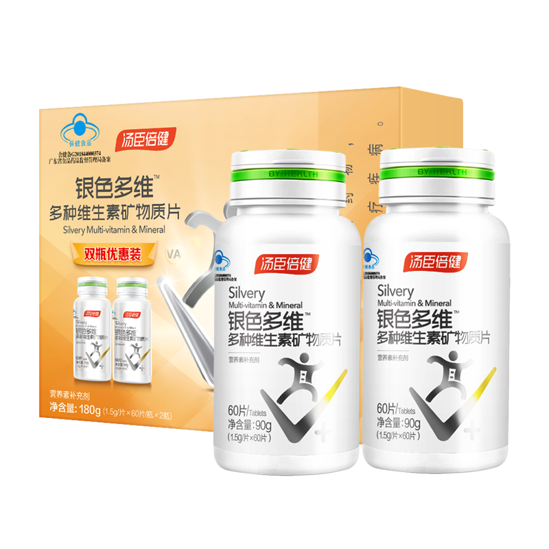  汤臣倍健维生素/复合维生素