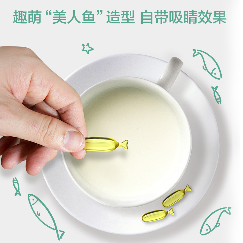汤臣倍健官方旗舰店汤臣倍健天然博士金枪鱼油凝胶糖果dha儿童青少年成人正品1