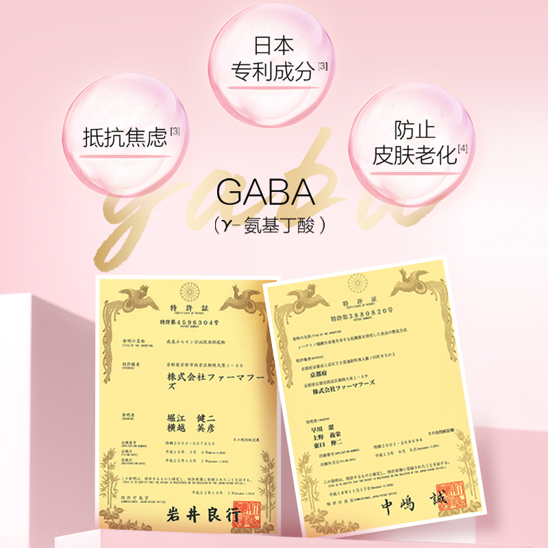汤臣倍健官方旗舰店3盒装】汤臣倍健胶原蛋白口服液液态饮正品蛋白肽水解粉女小粉瓶1