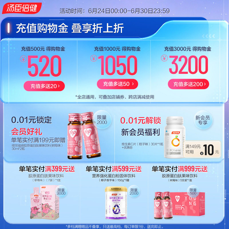 汤臣倍健柠檬酸钙片女性dk维生素d 汤臣倍健钙铁锌/钙镁
